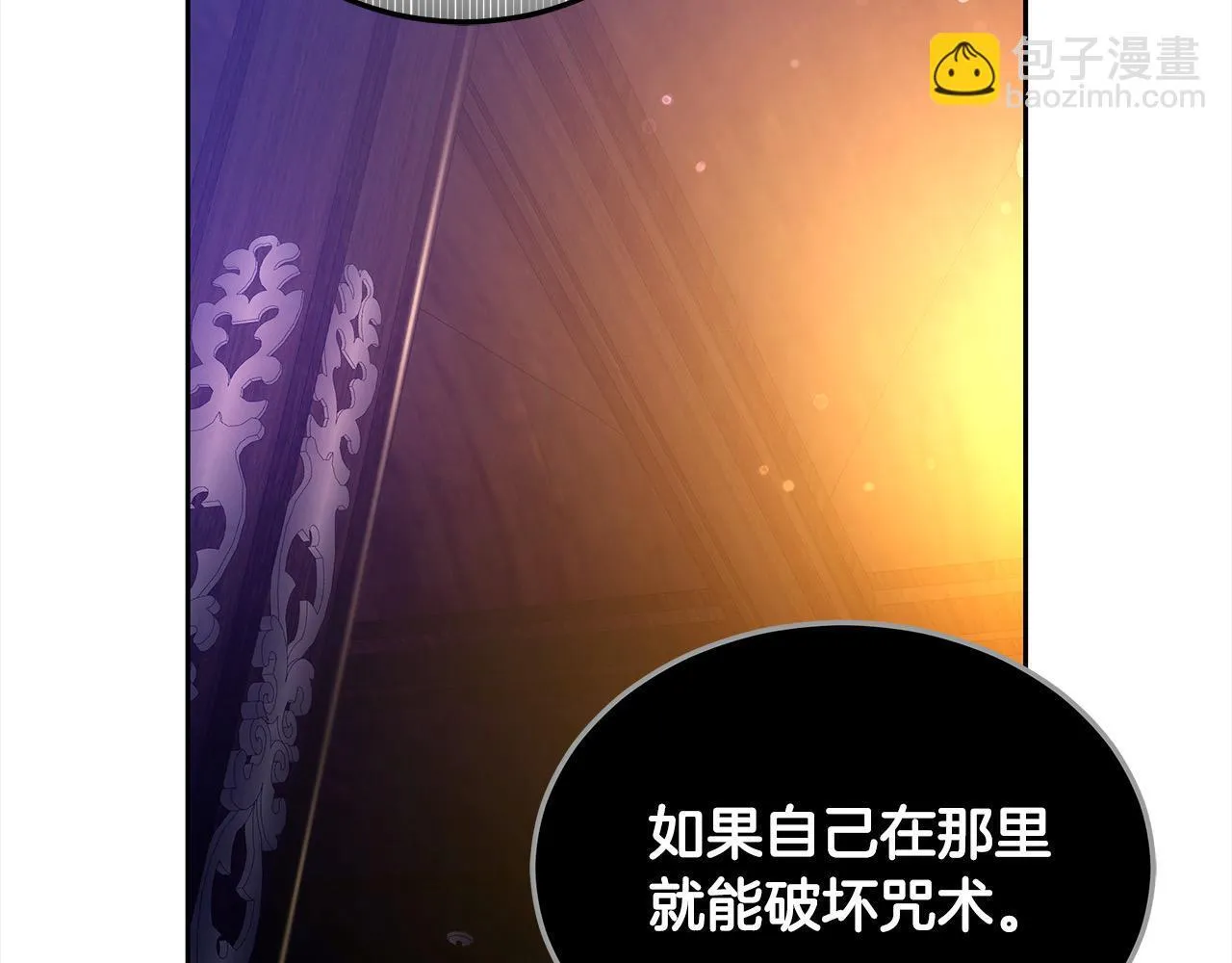 第52话 逃之夭夭148