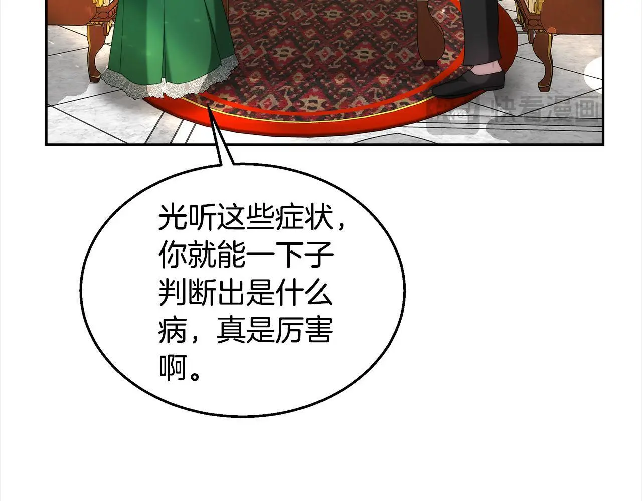 第35话 天才医生123
