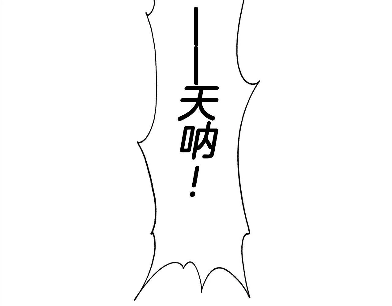 第37话 神医的替身32