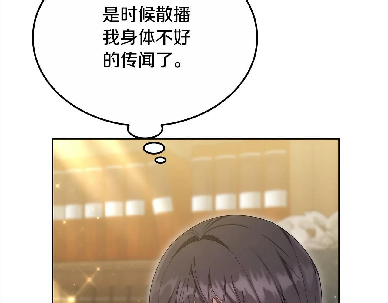 第44话 图鉴之外的圣物115