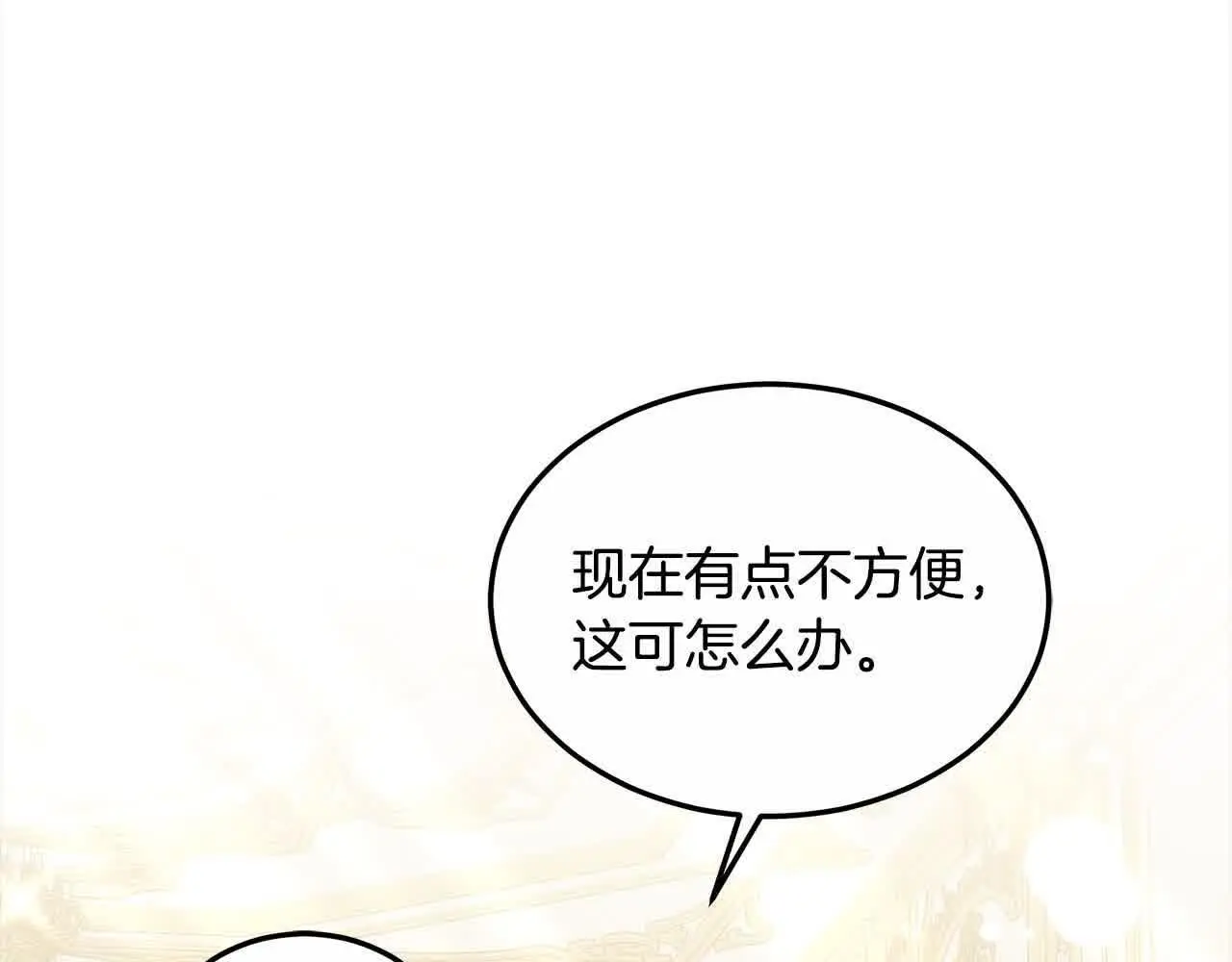 第19话 皇室宴会157