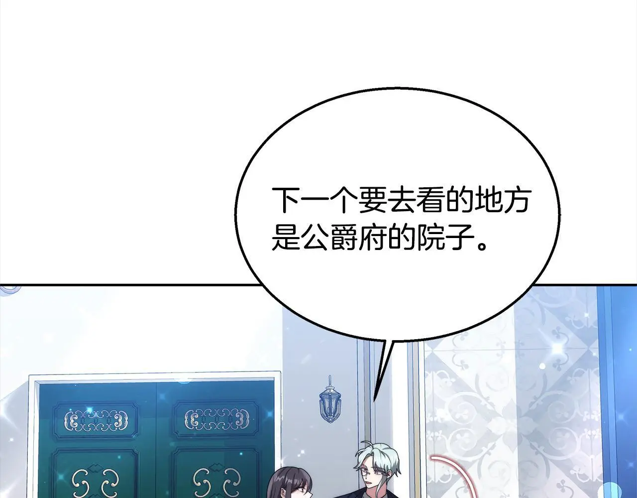第35话 天才医生189
