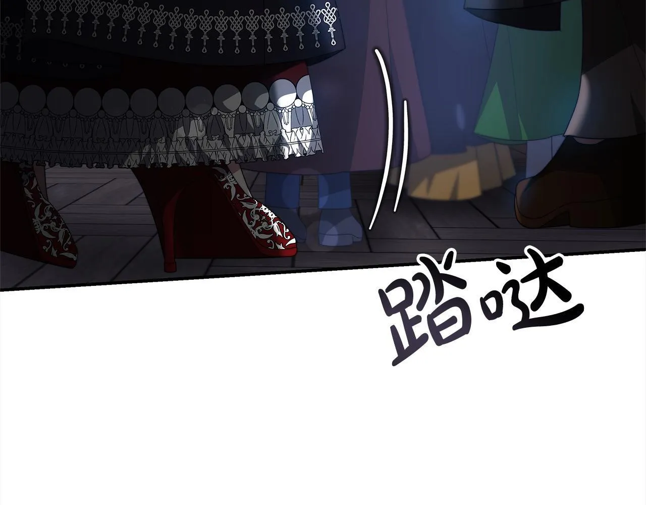 第38话 拍卖场146