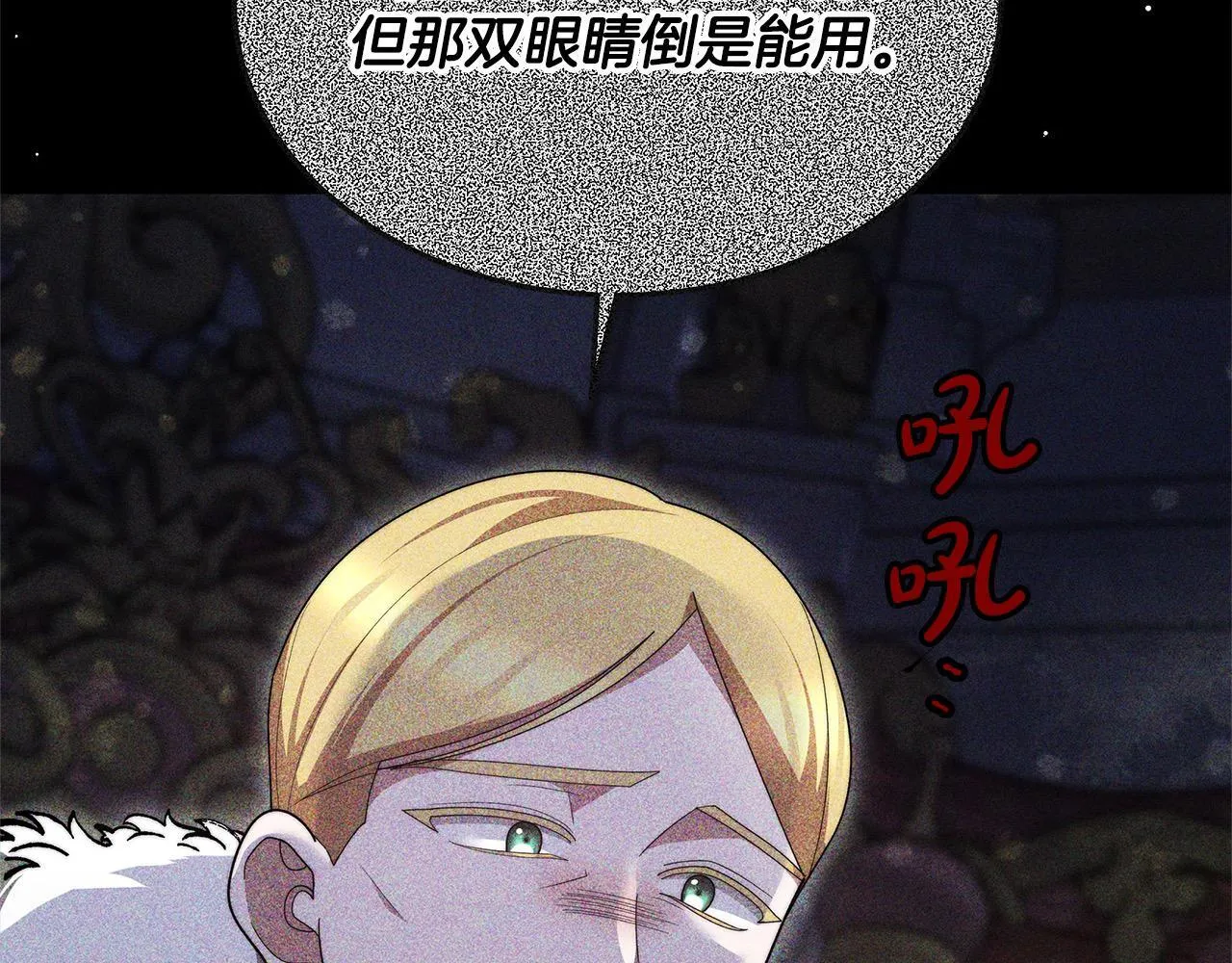 第41话 假女儿171