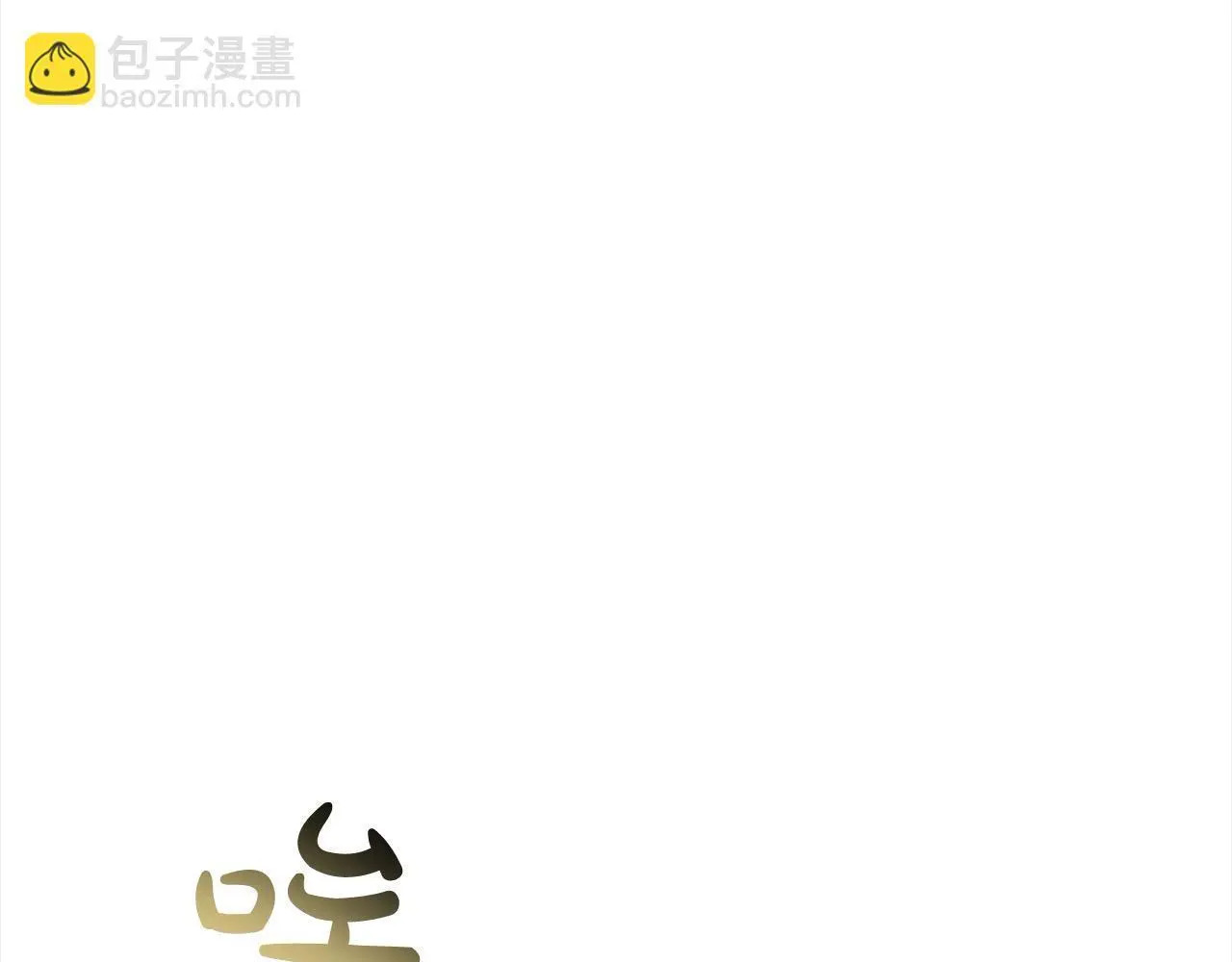 第5话 邀请函159