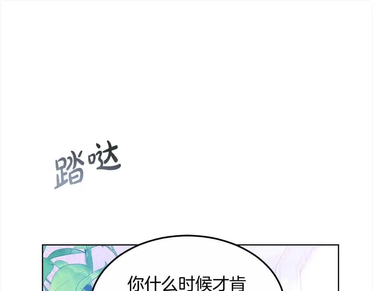 第15话 你把我当朋友了？191