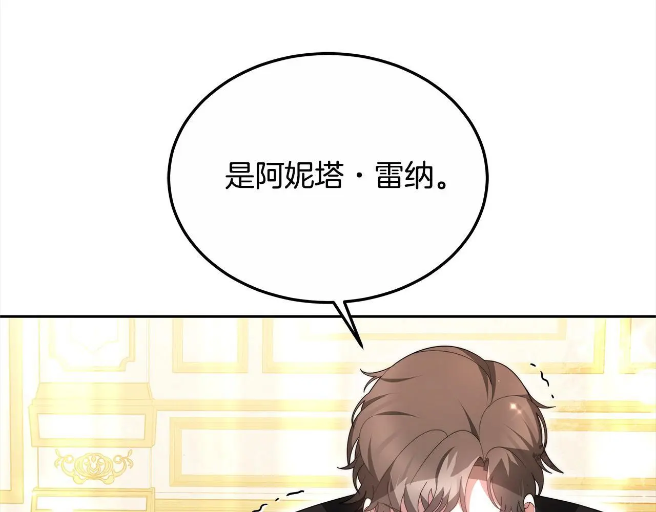 第29话 收买人心134