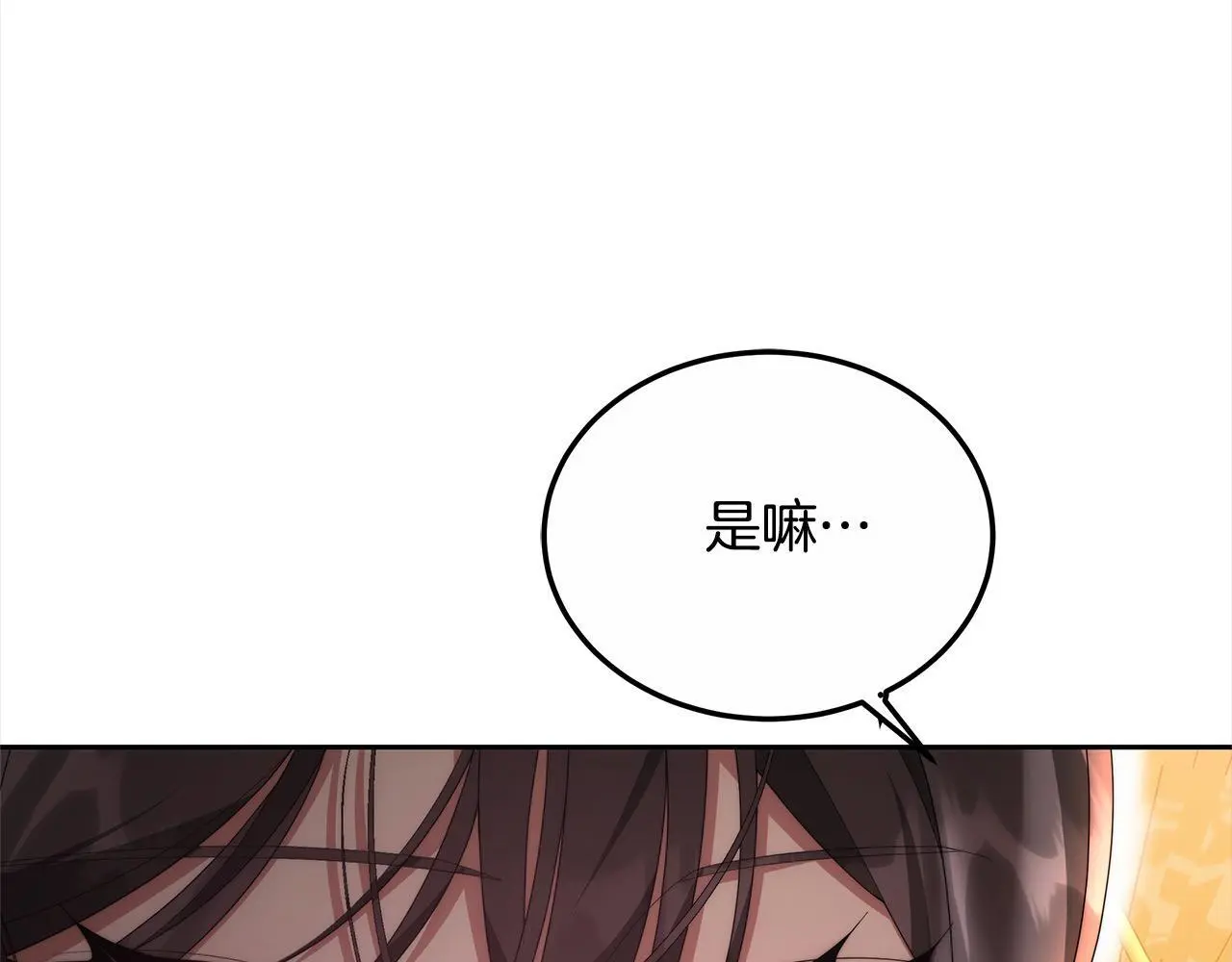 第29话 收买人心51