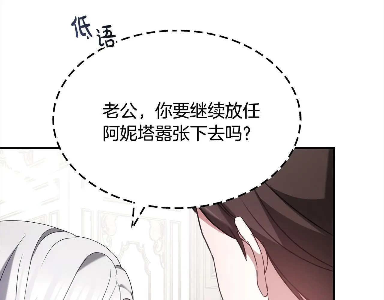 第3话 偏心的父母145