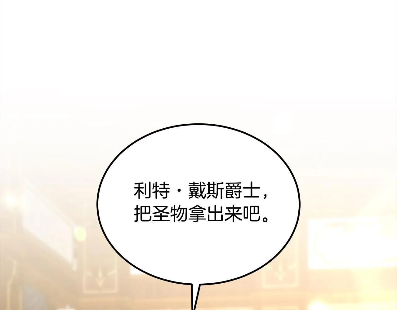 第46话 验证212