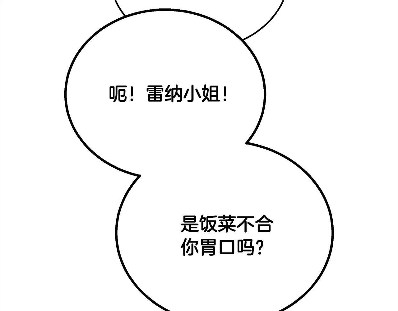 第45话 演员65
