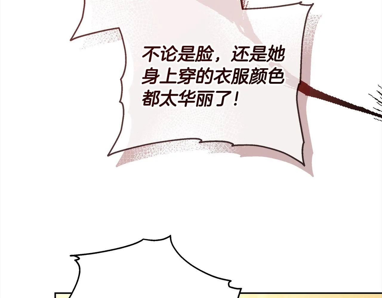 第45话 演员41