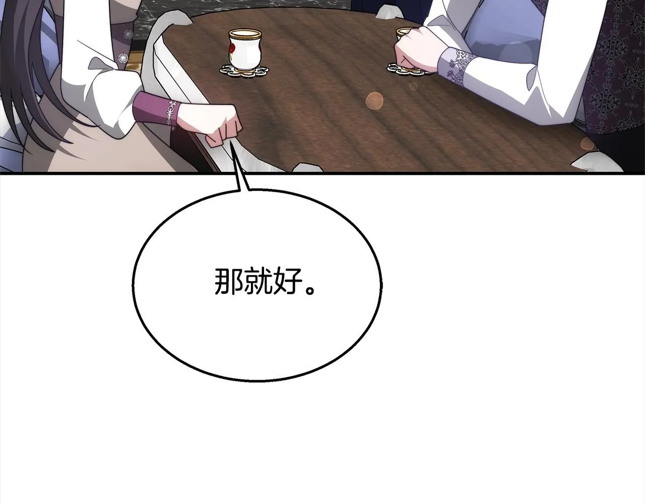 第38话 拍卖场99