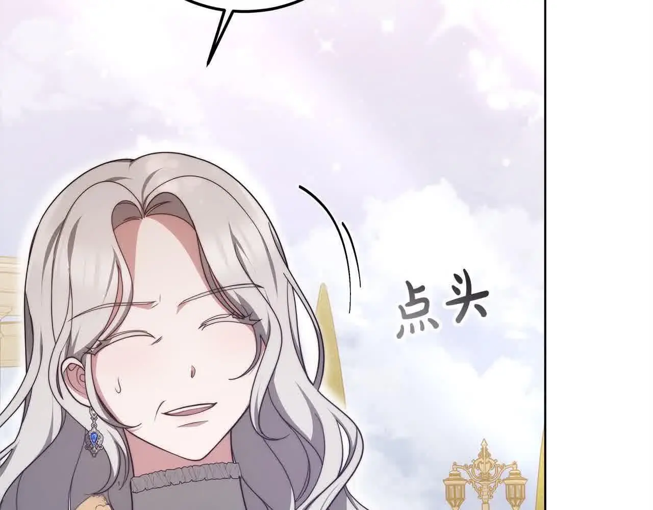 第11话 诋毁女儿的母亲130