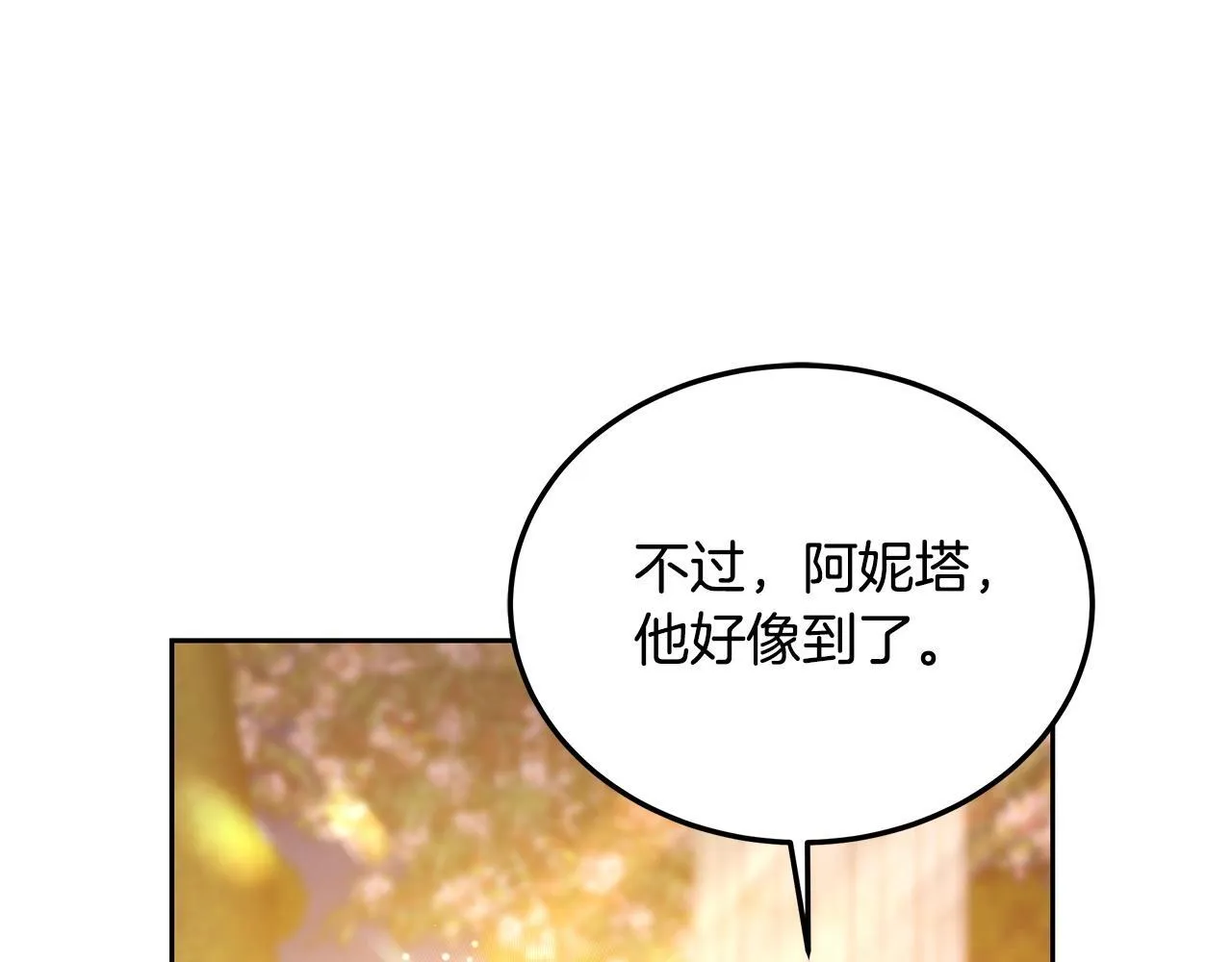 第54话 我很担心你72