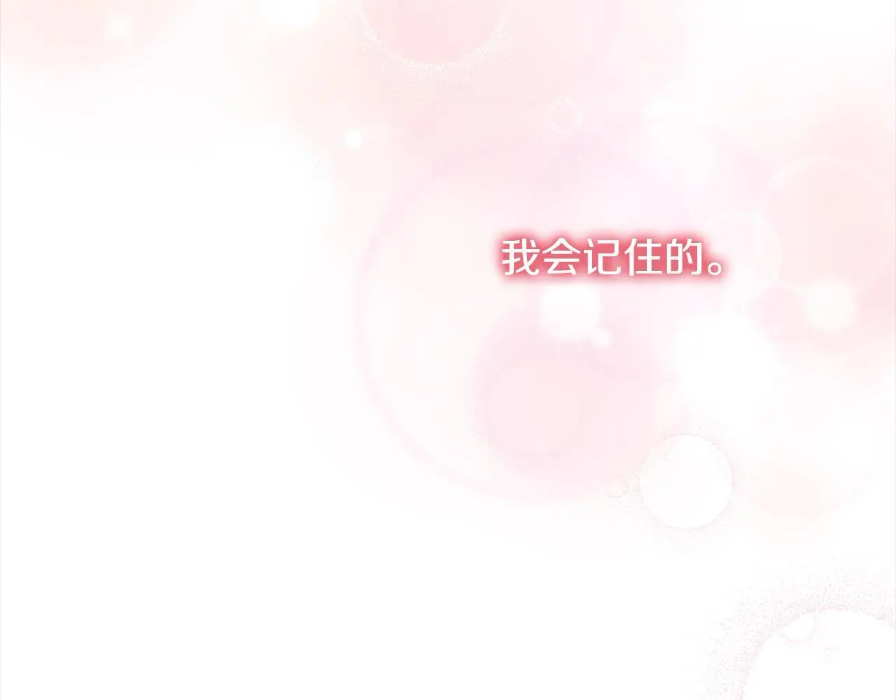 第30话 告发185