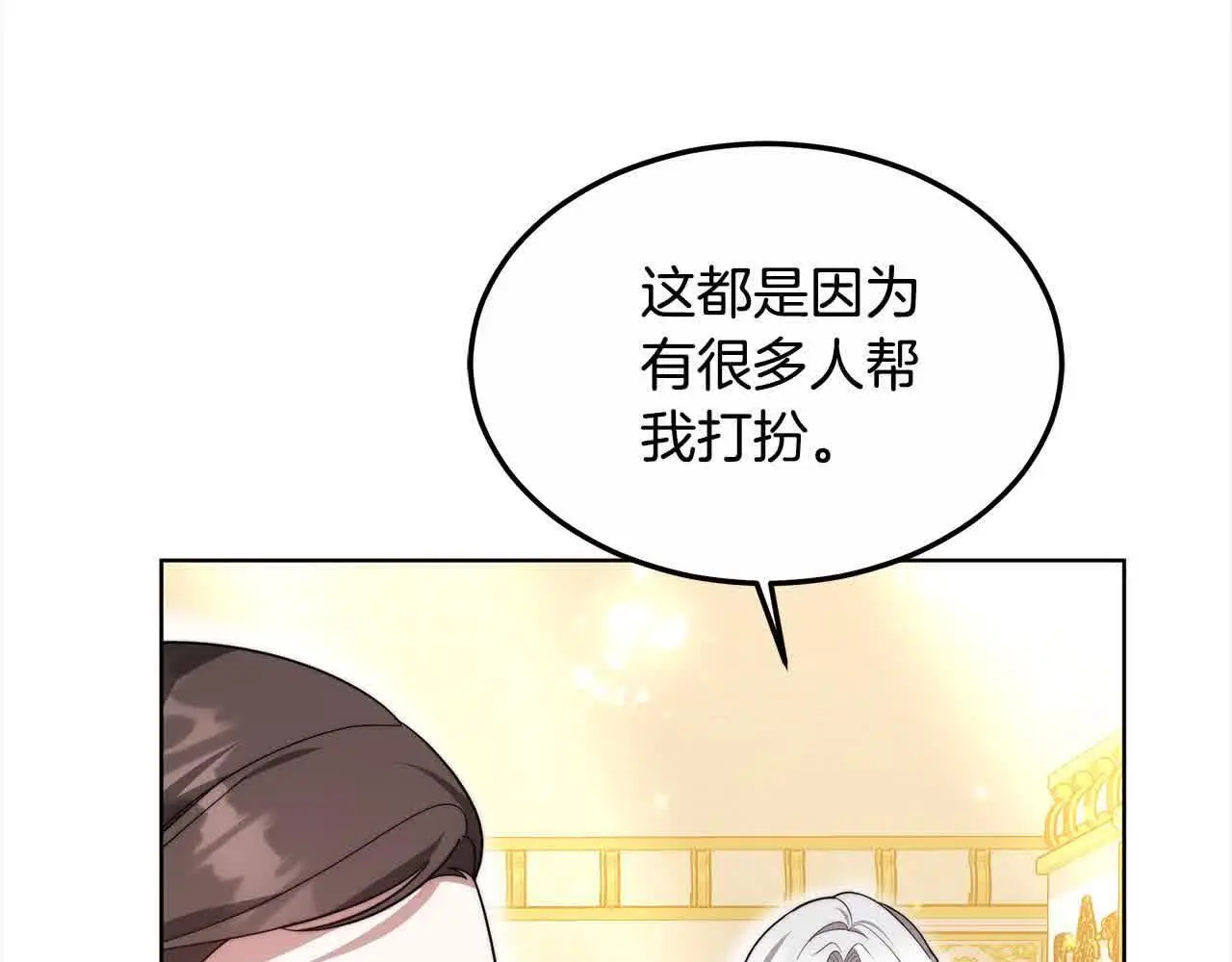 第10话 双重账本162