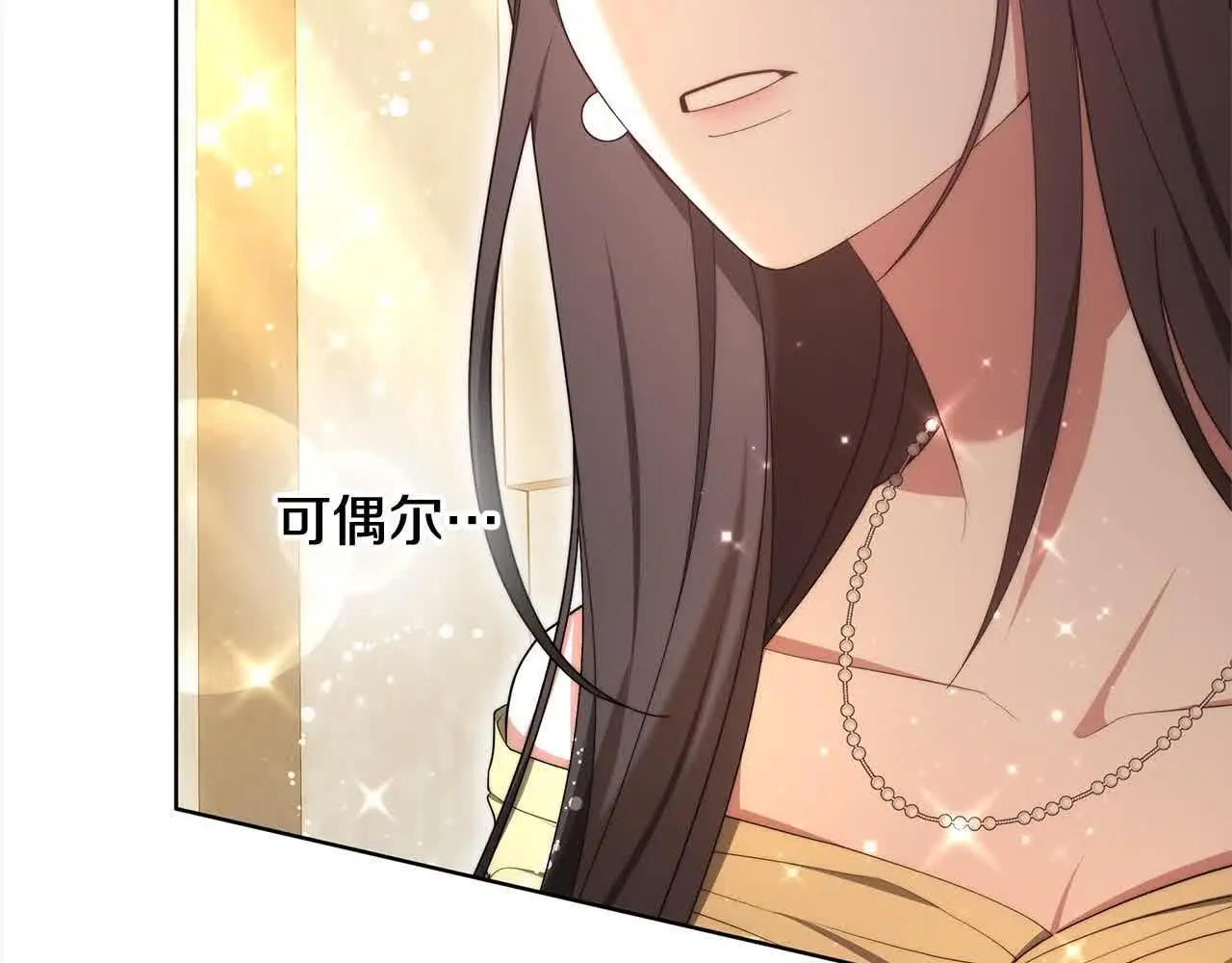 第21话 心机姑妈11