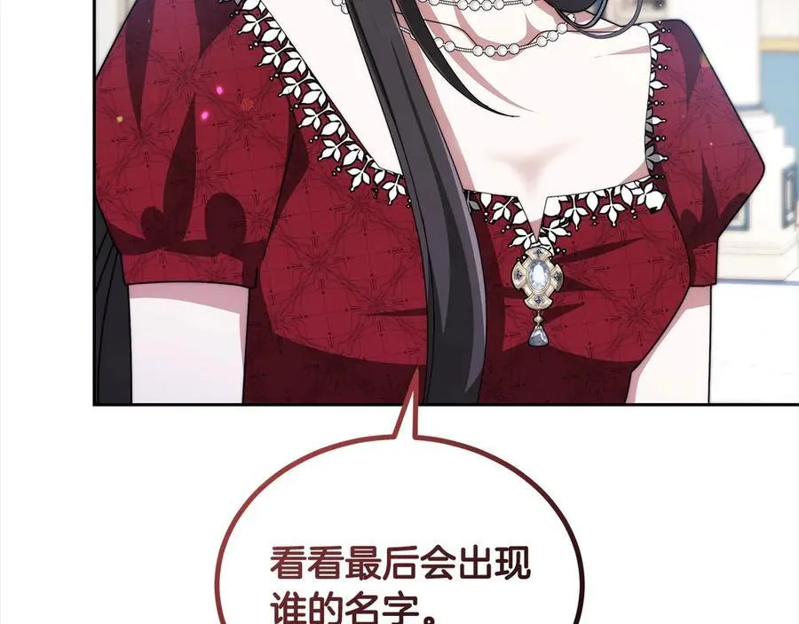 第49话 尽情利用我吧107