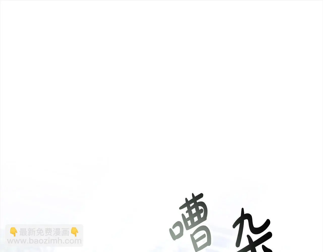 第23话 亲人最伤我心191