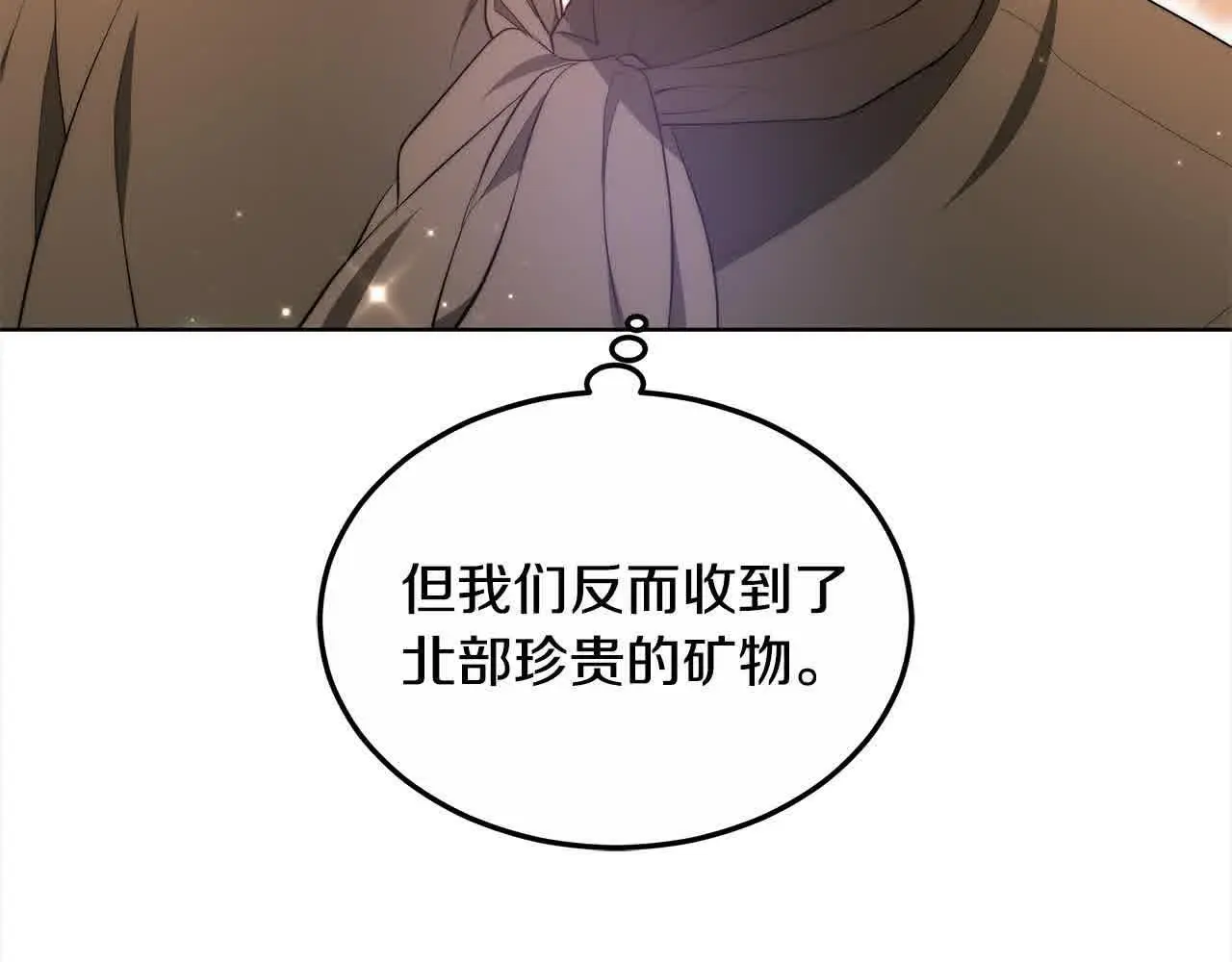第17话 属于我的商团15