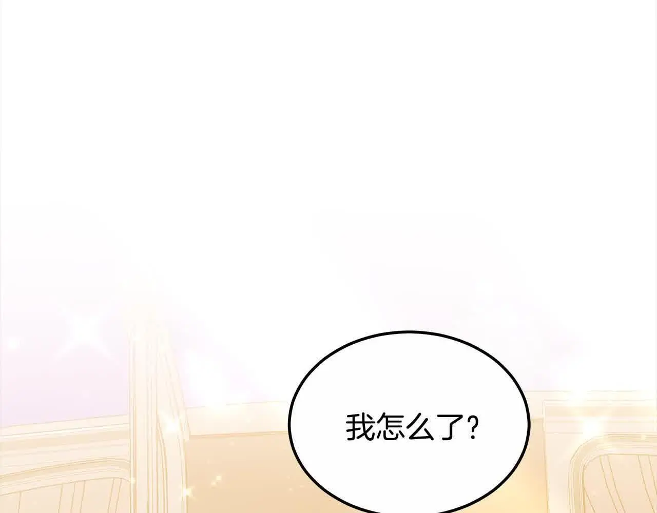 第11话 诋毁女儿的母亲94