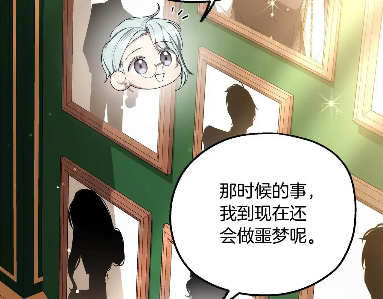 第36话 想当你的监护人58