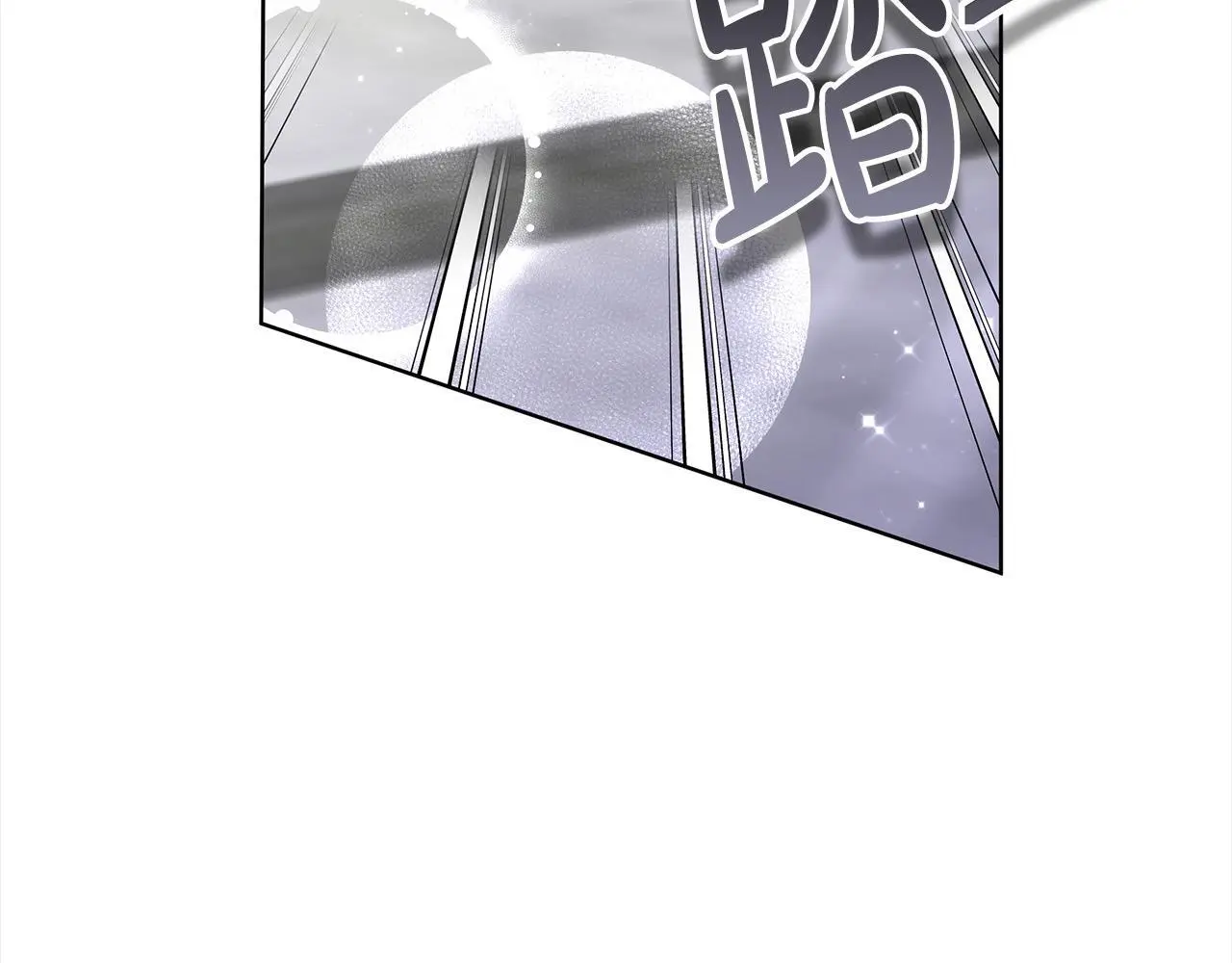 第25话 我也有神圣力？6
