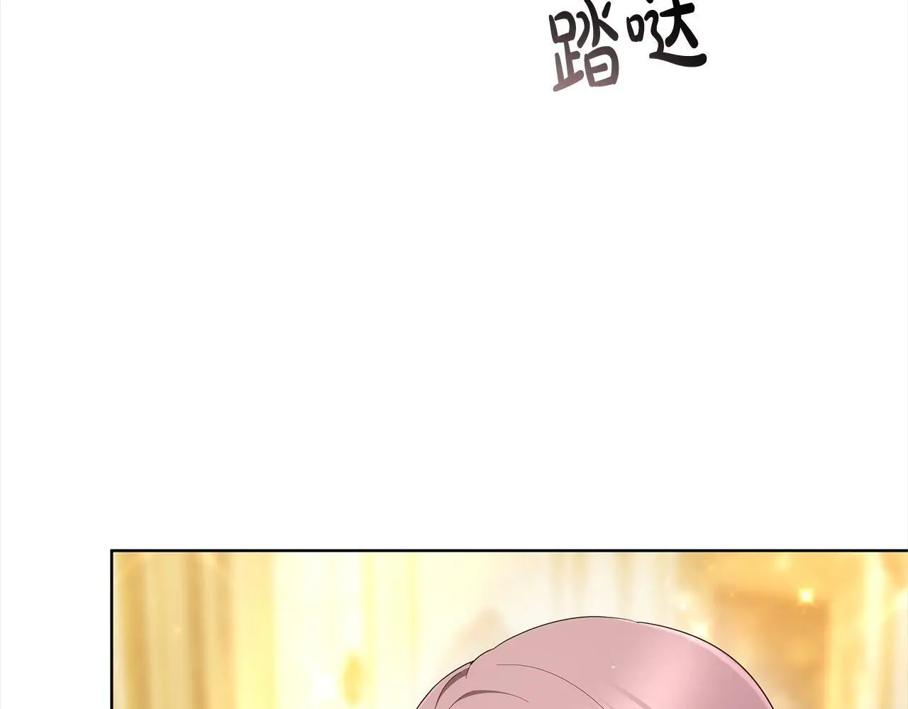 第5话 邀请函20