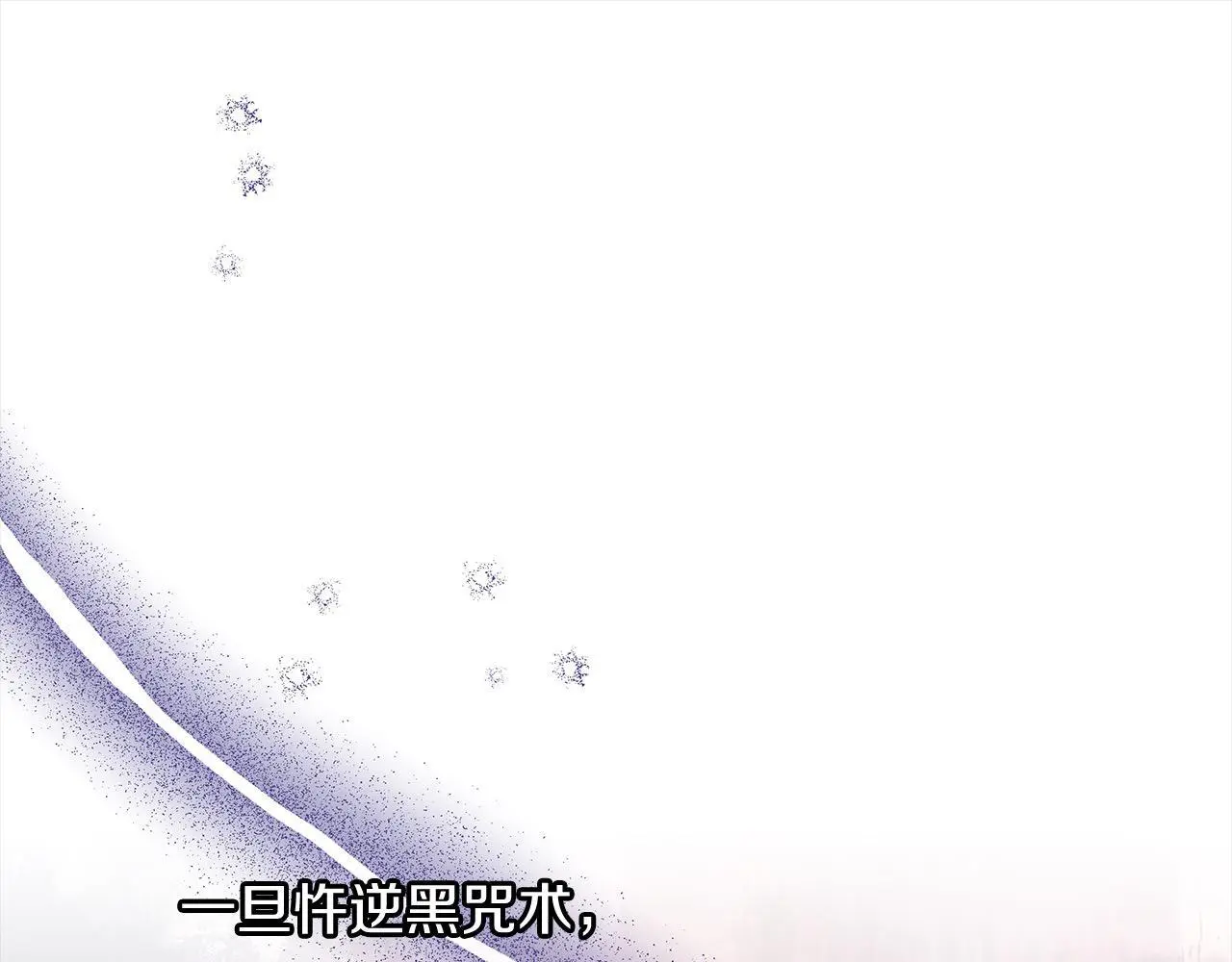 第33话 谁是你父亲！192