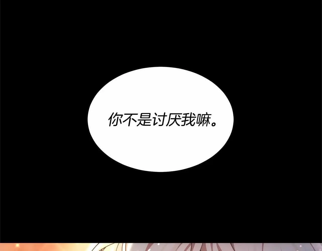 第8话 我来替你做噩梦56