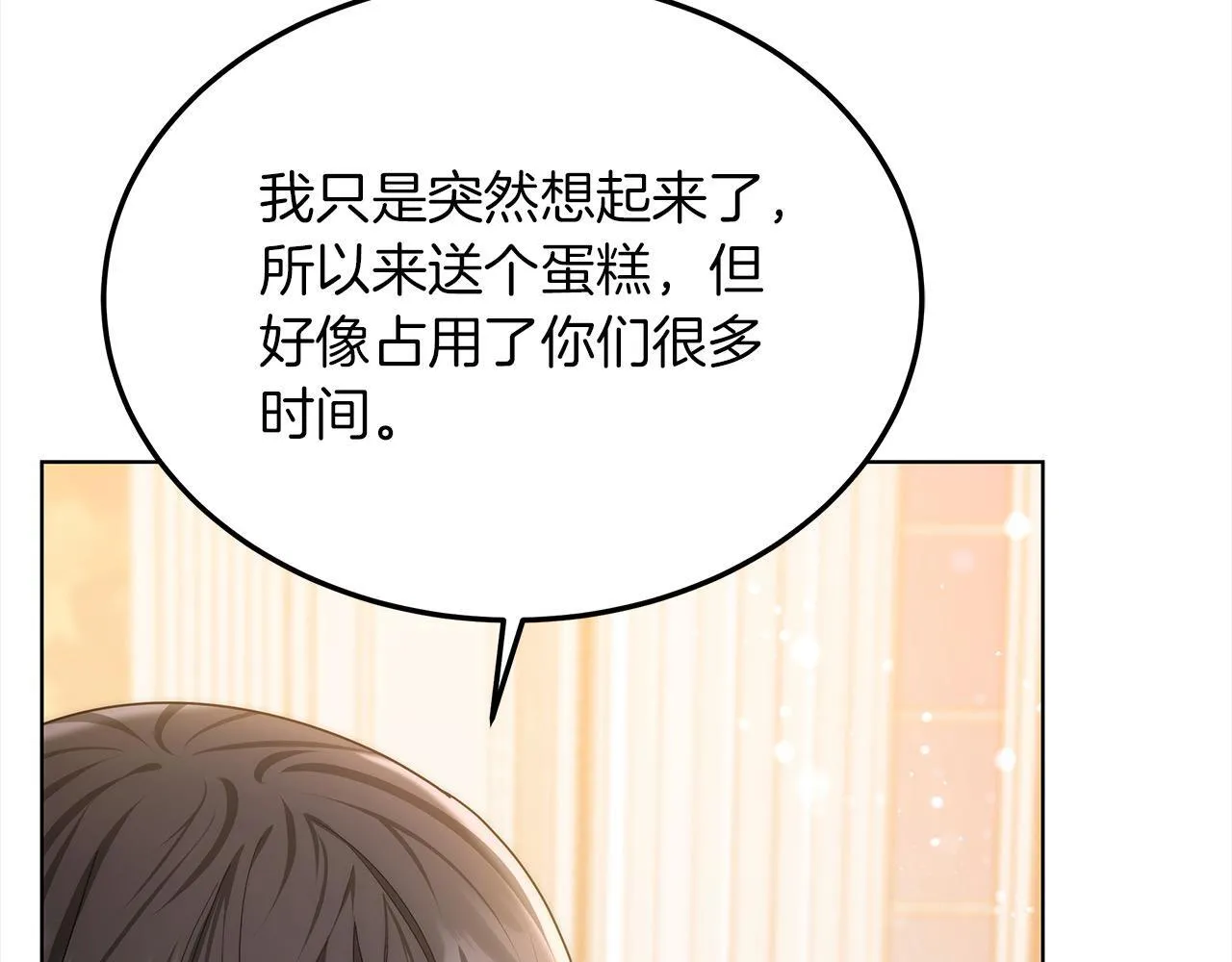 第43话 熟悉的感觉219
