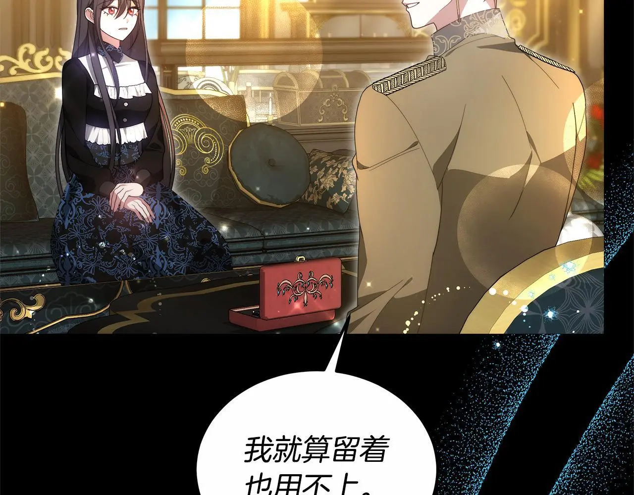 第28话 达成交易141