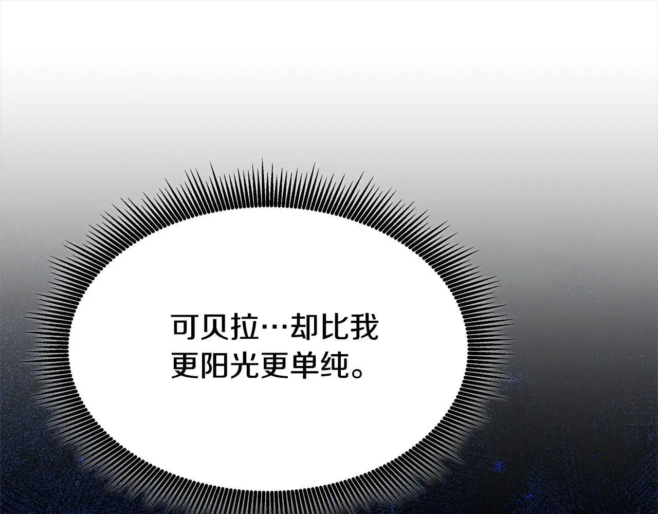 第3话 偏心的父母23