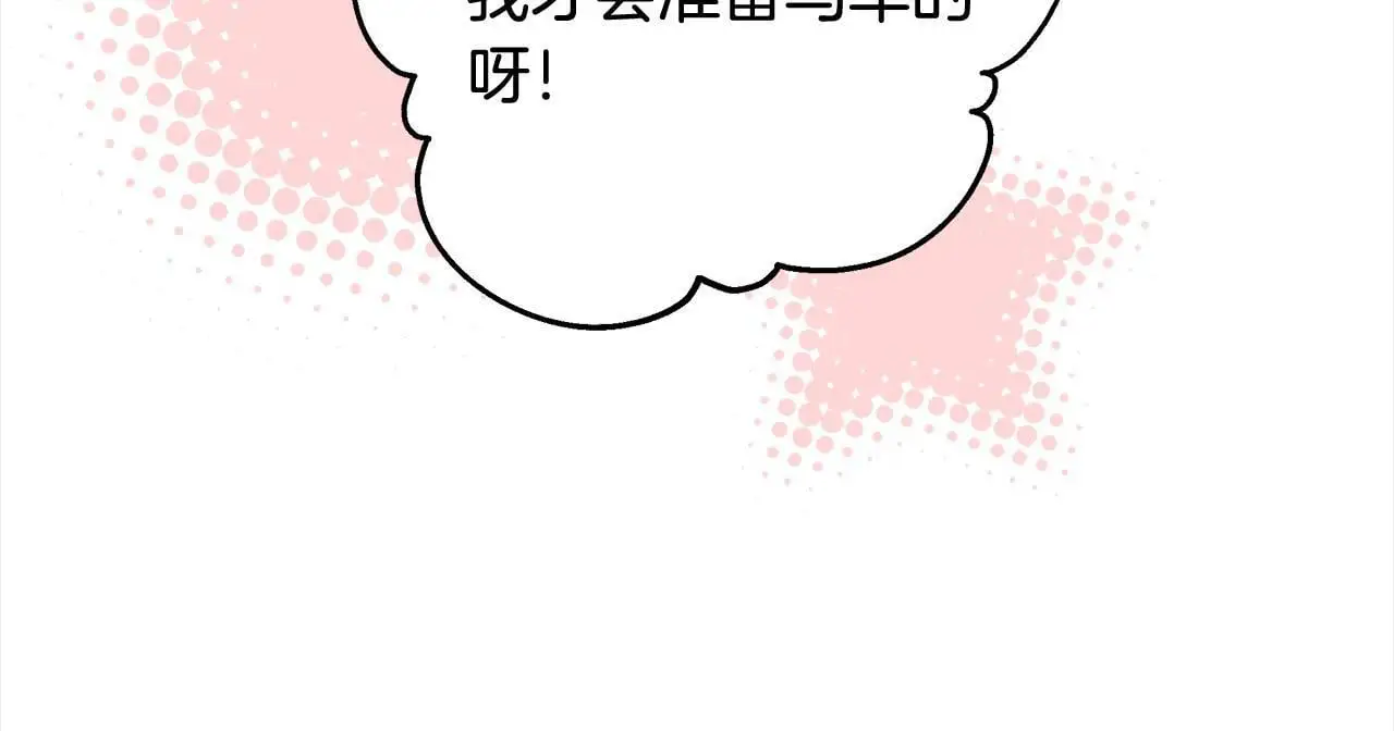 第35话 天才医生17