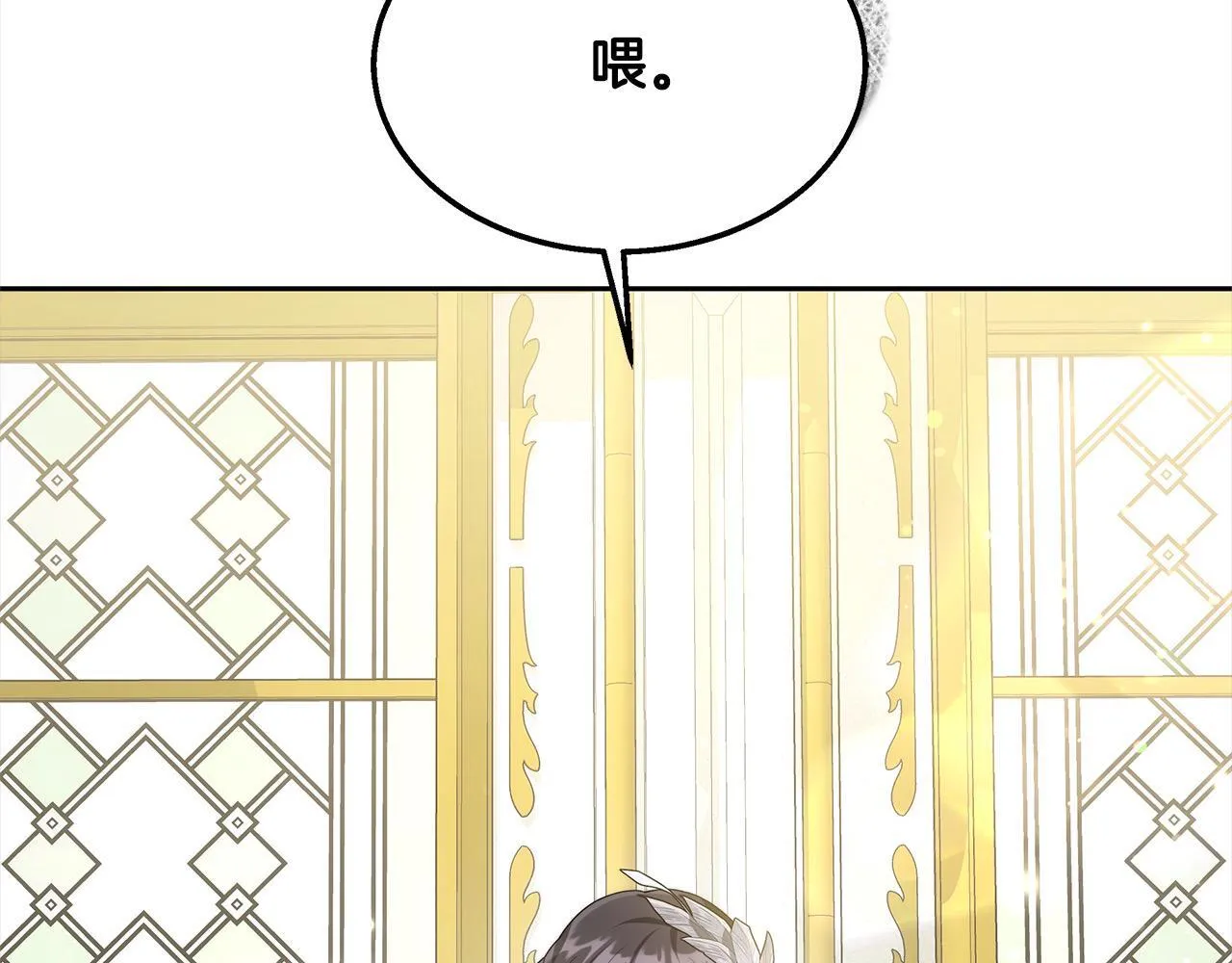 第37话 神医的替身47
