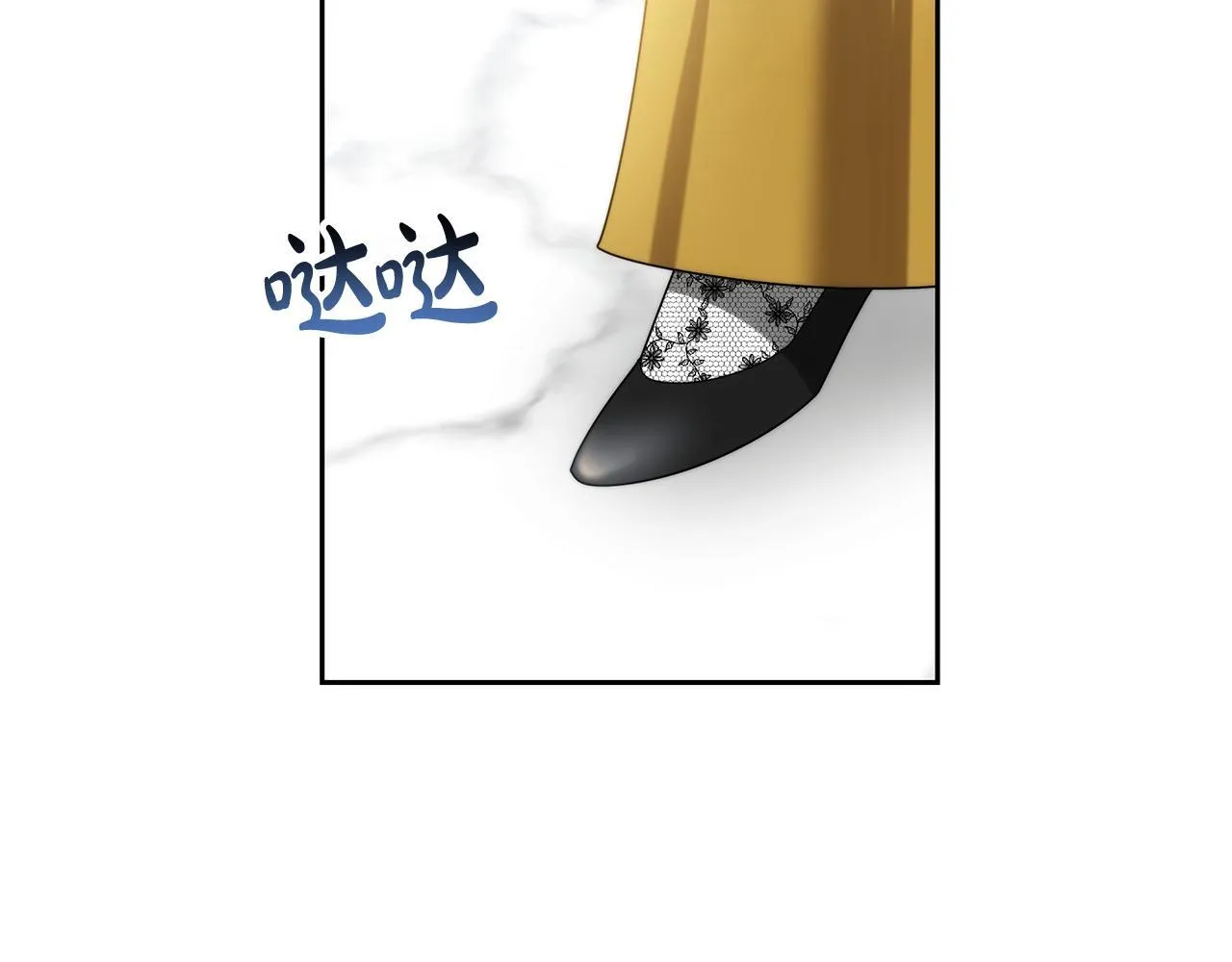 第55话 实施计划83