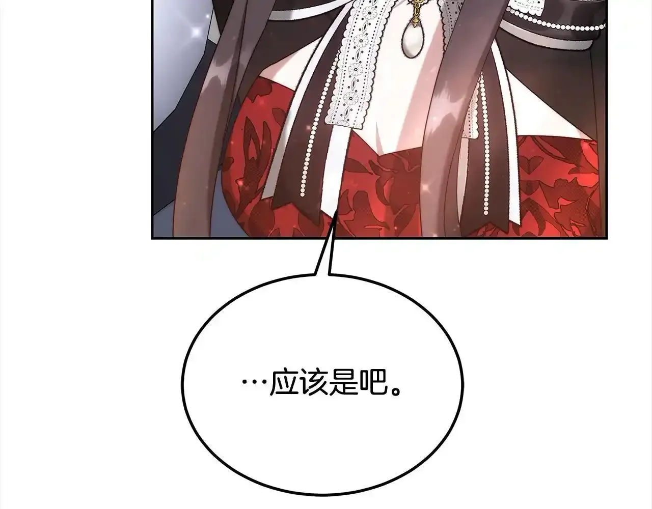 第36话 想当你的监护人145