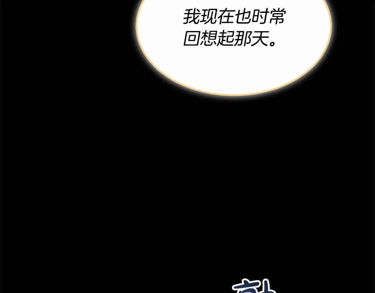 第9话 被诅咒的湖31