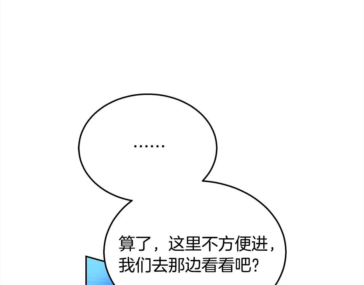 第35话 天才医生185