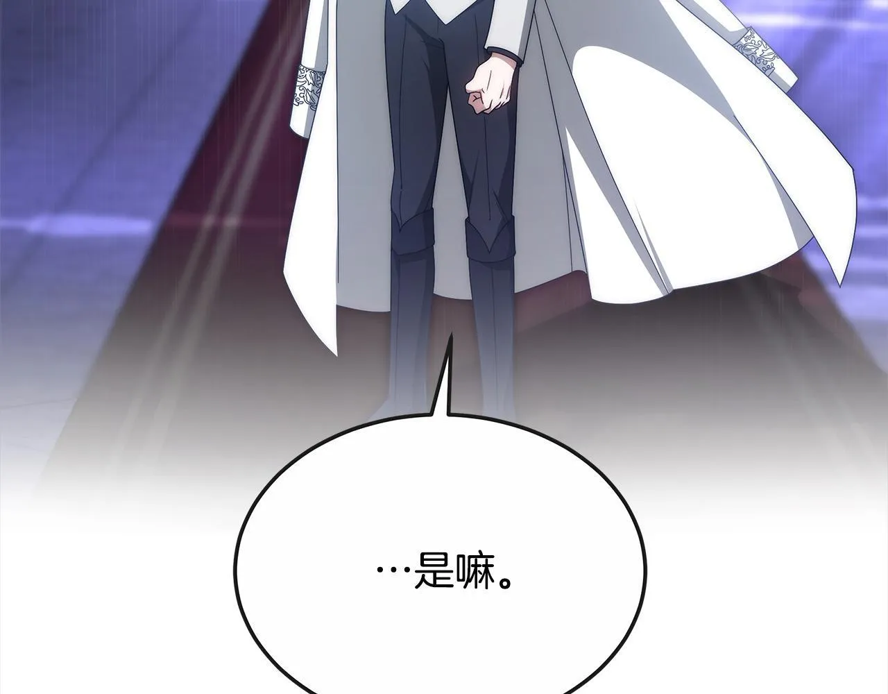 第41话 假女儿239