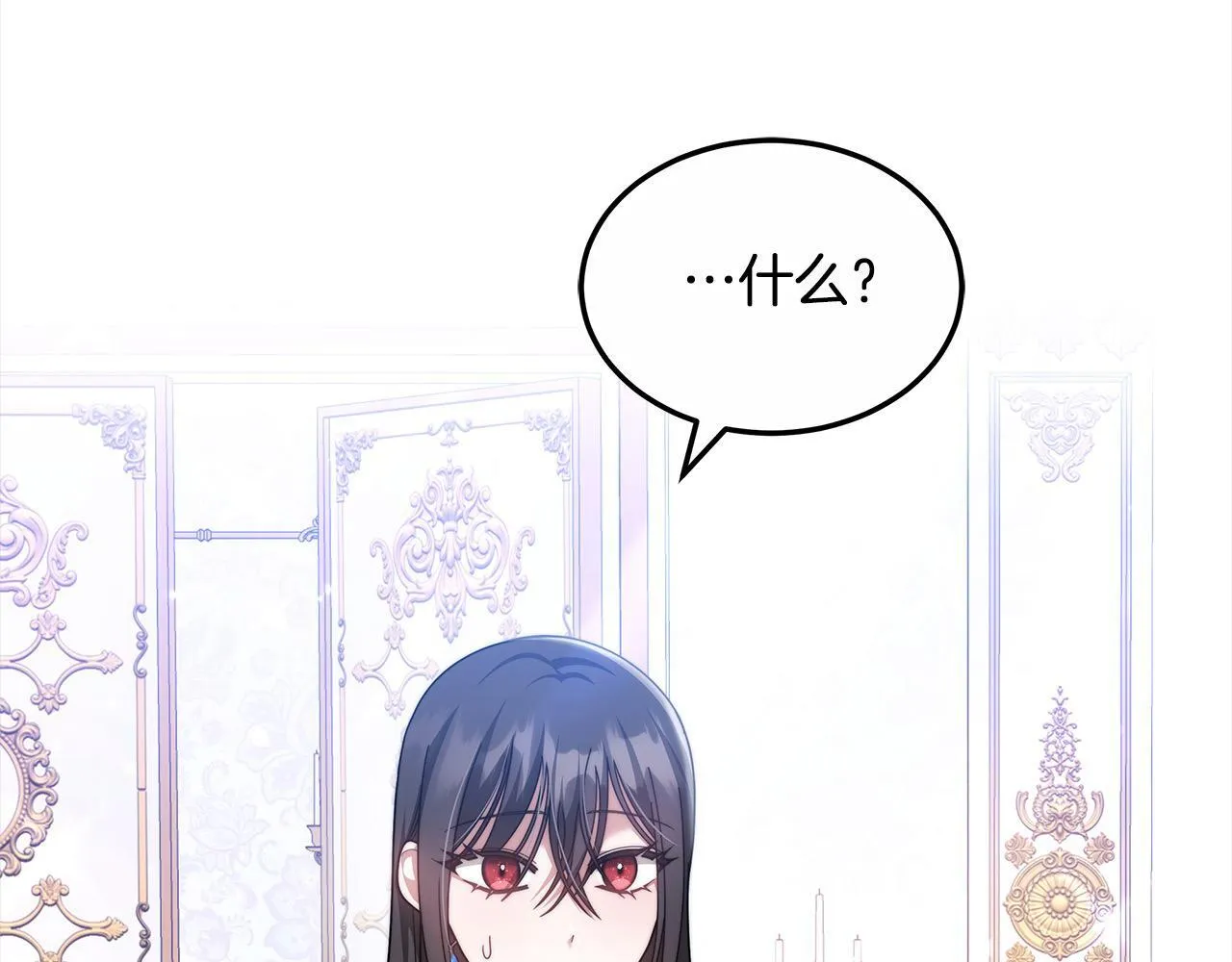 第52话 逃之夭夭195