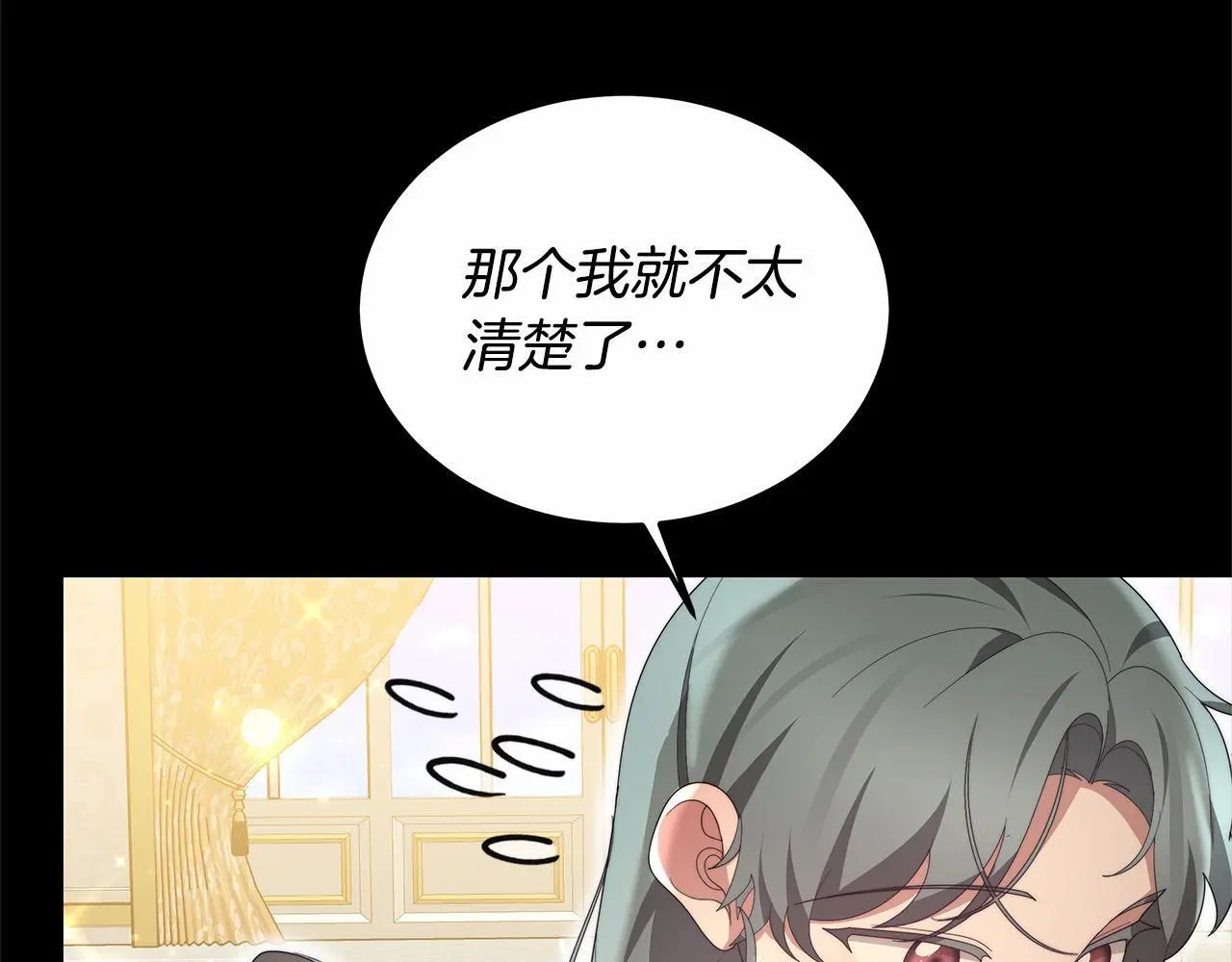 第29话 收买人心95