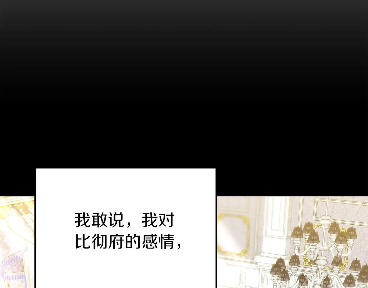 第43话 熟悉的感觉146
