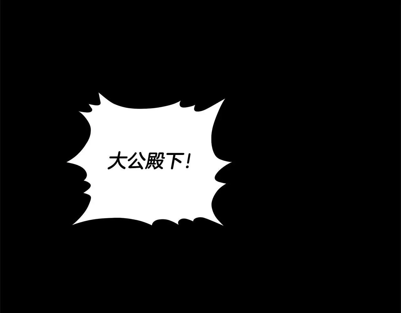 第4话 拯救未来婆婆109
