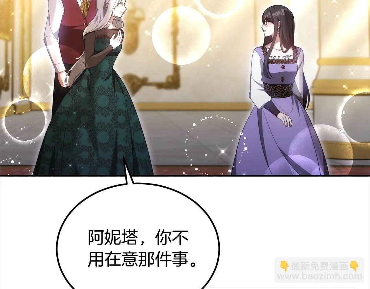 第26话 黑咒术124