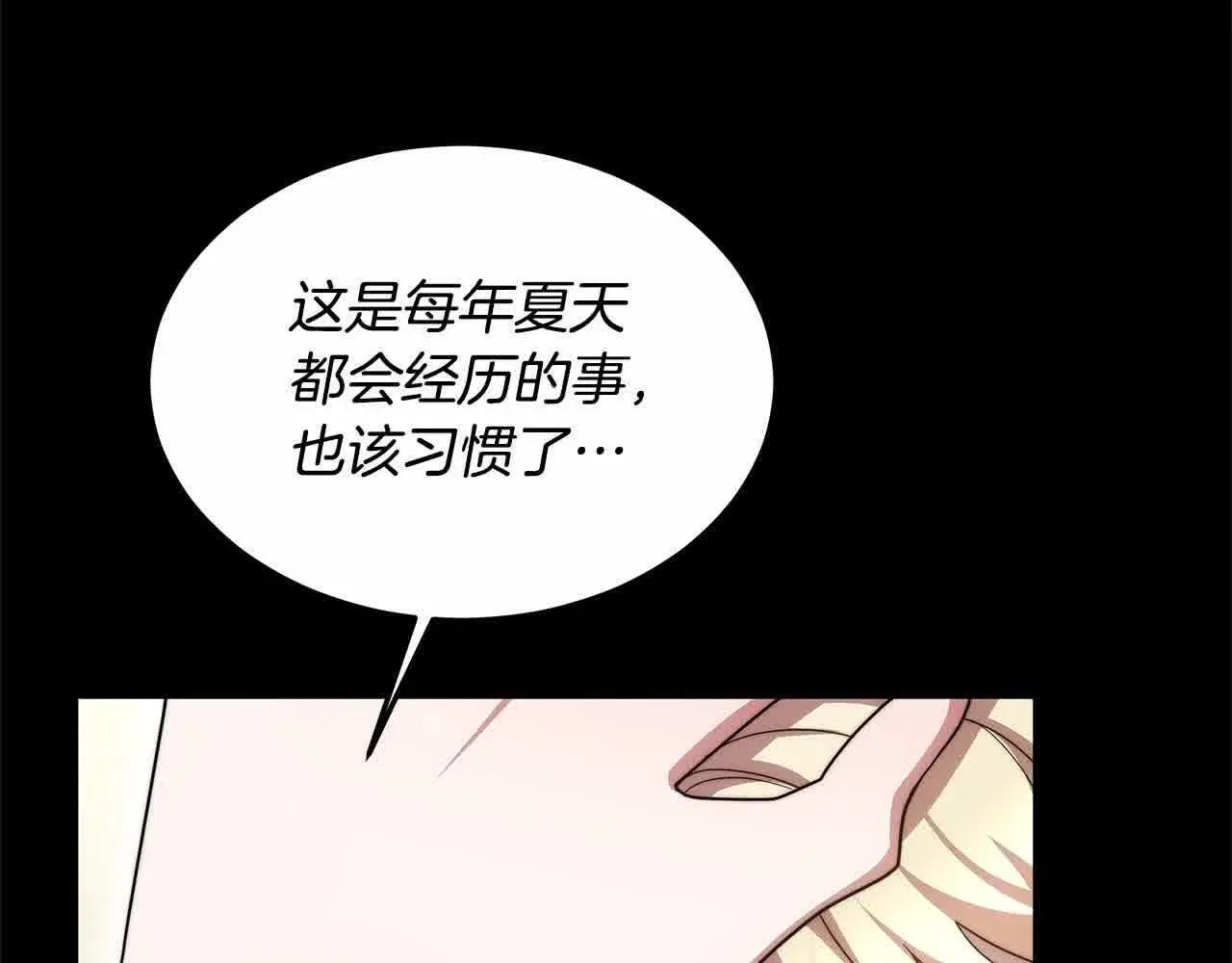 第8话 我来替你做噩梦108