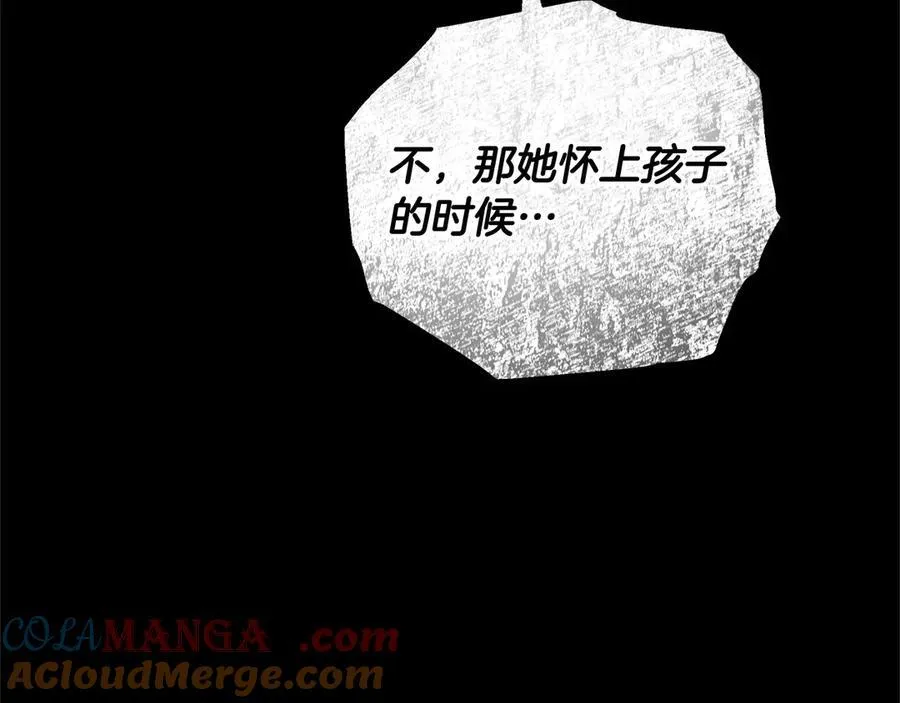 第49话 尽情利用我吧172