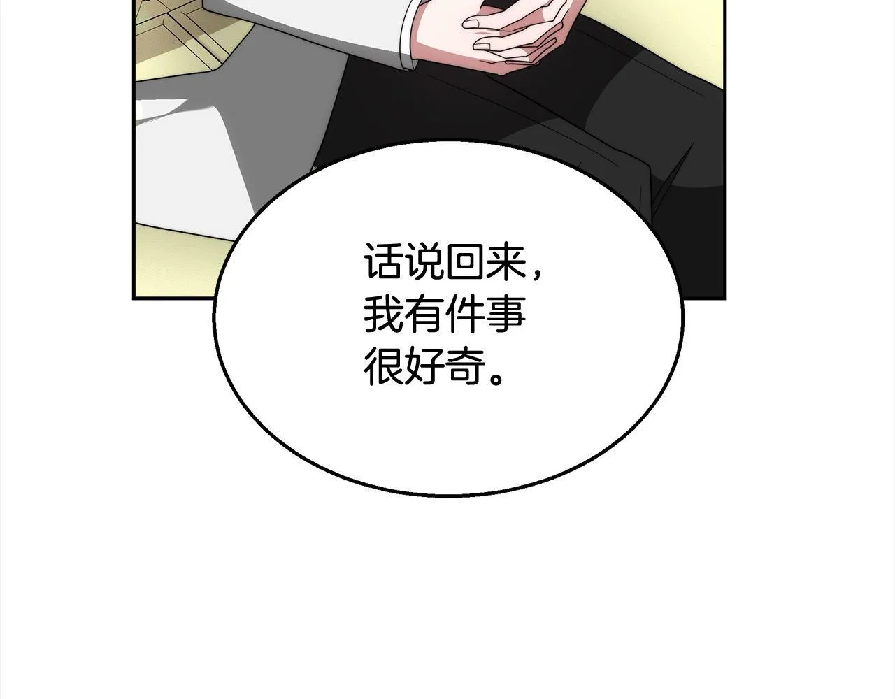 第37话 神医的替身61