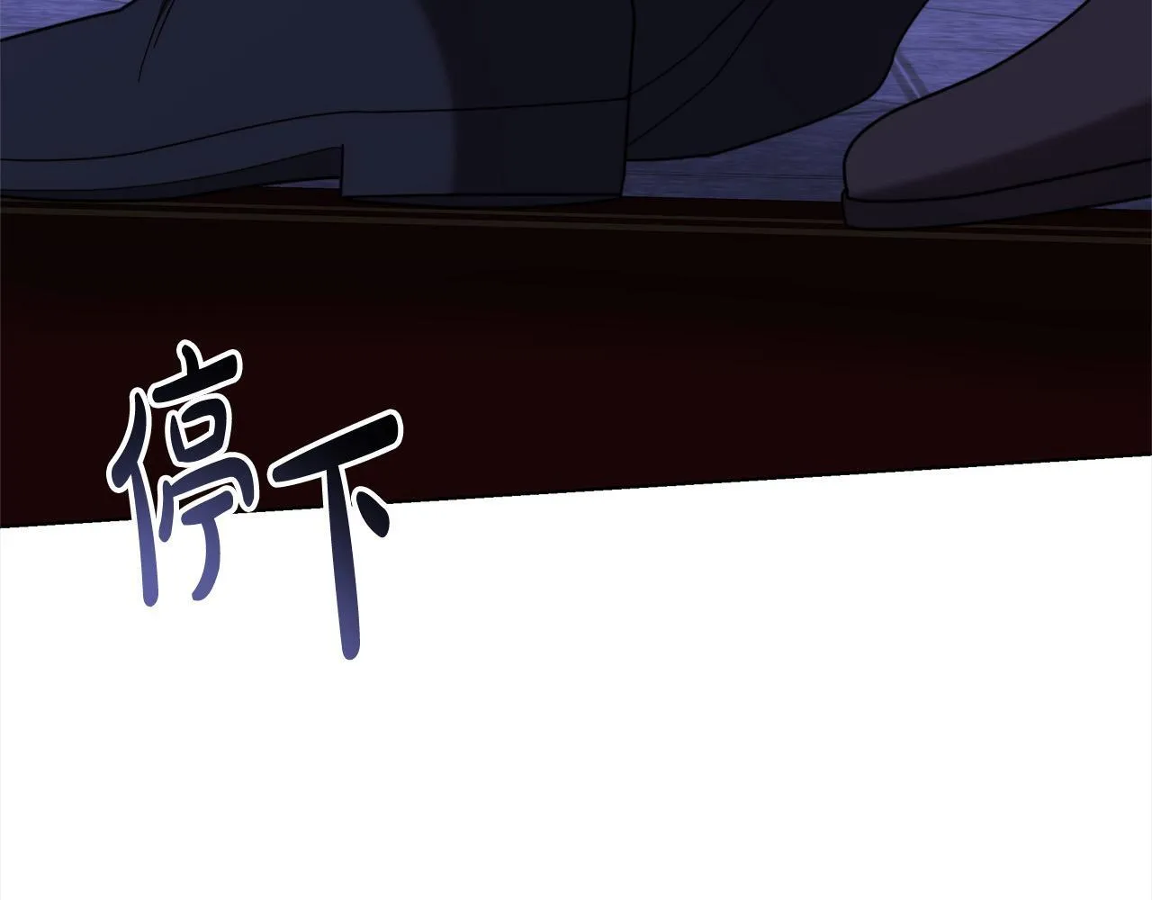 第42话 敢动我老婆？71